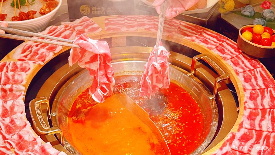 重庆刘一手火锅(苏宁广场店)
