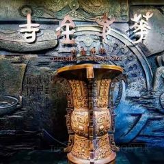 清和元(五龙口街店) 여행 사진