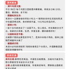 圓圈松躍生燙張用戶圖片