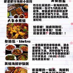 王莊阿咪大牌檔 （省體店）張用戶圖片