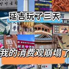 Shunji Traditional Cold Noodles User Photo