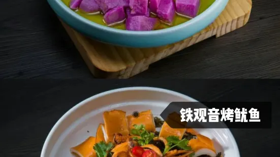 Yuelai Restaurant