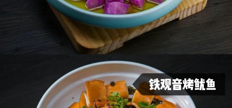 Yuelai Restaurant