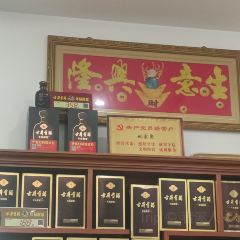 家聚饭店 User Photo