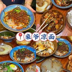 牛满堂土菜馆·跷脚牛肉(峨眉店) User Photo