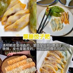 Tao Jie Leng Fen User Photo