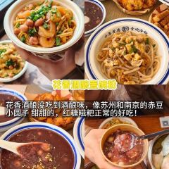 Tao Jie Leng Fen User Photo
