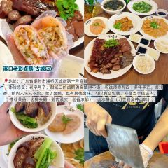 老炳·七丛松甘草水果 User Photo