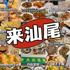 诏鑫号牛腩火锅(二马路店) User Photo