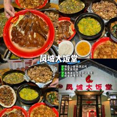 超燃一品桑拿鸡•桑拿牛肉•桑拿鱼（广泰店） User Photo