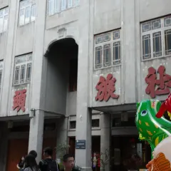 三姐妹肠粉(万安花园店) User Photo