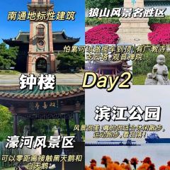 兰姐海鲜平价海鲜·南通土菜(桃坞路店) User Photo