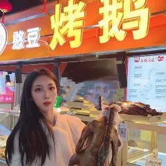 憨豆烤吧 여행 사진