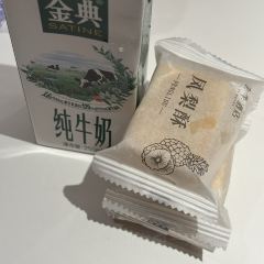 朱富贵火锅(宝信店) 여행 사진