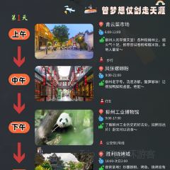 阿姣螺蛳粉 User Photo