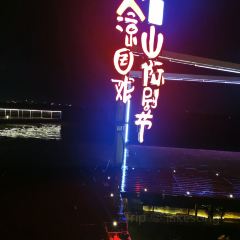 Sea View Restaurant User Photo