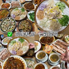 BAI YU DING DONG GUA ZHONG User Photo