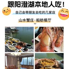 晚芳亭·赏湖餐厅农家乐(莲花岛店) User Photo