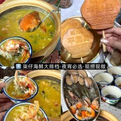 LINGSHANG ISLAND FOOD User Photo