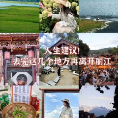 屋顶咖啡·日落甜茶·雪山花园 ·bistro 여행 사진