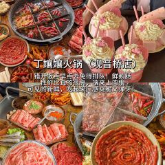 老麻抄手重庆小面(解放碑店) User Photo