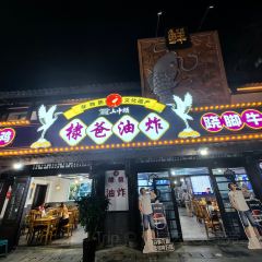 DOU XIANG SHI User Photo