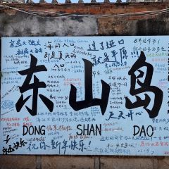 圆圈松跃生烫(新华商城小区店) User Photo