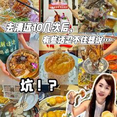 鴿皇餐廳·16年老字號·專業做鴿（東城店）張用戶圖片