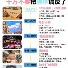 松針蔡記蒸餃(原緯五路老店)張用戶圖片