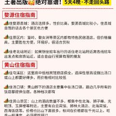 灵山酒酿 User Photo