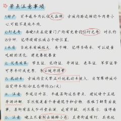 熙来遥晋菜 User Photo