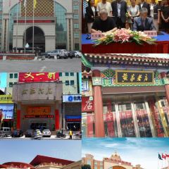 李记五香豆沫 User Photo