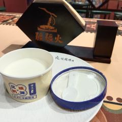 疆疆火·馕坑烤肉·新疆菜 User Photo