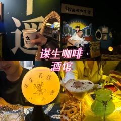 谋生咖啡馆 User Photo