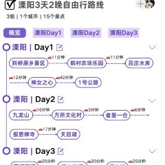 紫藤园·天目湖大鱼头(南山竹海店) User Photo