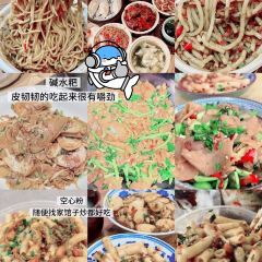 Tao Jie Leng Fen User Photo