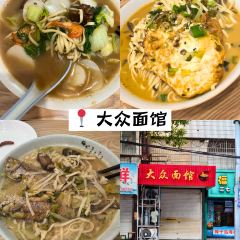 一番小叙(胜山西路店) User Photo