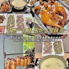 大燚果木烧鹅·明炉头牌清远鸡(山湖城店) User Photo