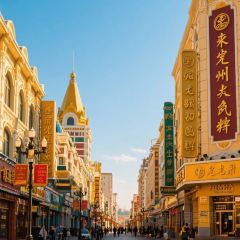 羊味道烤羊腿羊排 User Photo