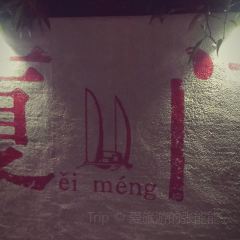 LIN JIA MIN NAN FLAVOR User Photo