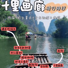 一尺稻田咖啡 User Photo