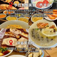 徐忠良傳統定勝糕（塔下街店）張用戶圖片