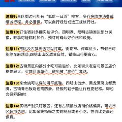 一番小叙(胜山西路店) User Photo