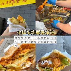 中街吊炉饼鸡蛋糕小吃部 User Photo