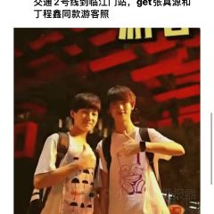 咖咖火锅(老店) User Photo