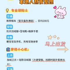 乞老板海鲜烧烤•甜麻肥蛤•海胆•海肠捞饭(山大店) 여행 사진