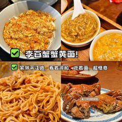 GU SU CHUAN YAN 여행 사진