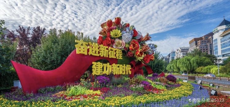 四季民福(前门店)