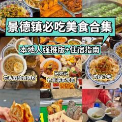 诚信油条店(中华南路店) 여행 사진