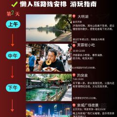 小有天蓬莱小面 여행 사진